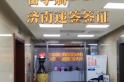 济南出国培训学校有哪些
