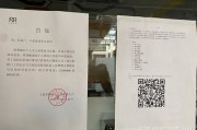 半步论语知天下的意思