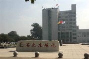 石家庄国外快递招聘