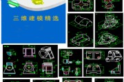 姜堰三维制图培训班有哪些