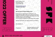 斯芬克音乐留学中心招聘
