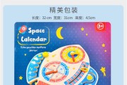 儿童钟表图片