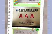 惠东黄埠有早教吗多少钱