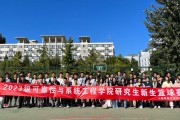北航经管侧重