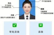 英国留学证件照底色要求