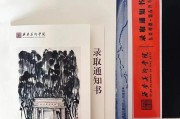 西美考研考题