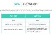 日本留学机构哪个比较好