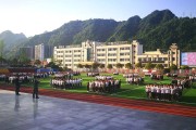 重庆市城口县职业教育中心校长