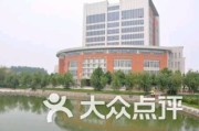 郑州特殊教育学校待遇怎么样