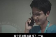 留学分手