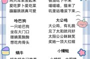 儿歌早教0