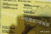 菲律宾人工作签证