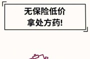 美国留学带药清单