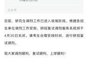 考研失败的人后来都怎么样了