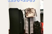如何选择适合留学的28寸行李箱？