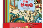 2岁儿童早教