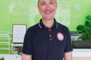 早教课程