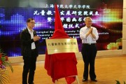 苏州学前教育专升本