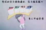 梦见要考研是什么预兆