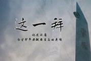 时节丨今年春节舟山有近200项热闹好玩的活动,照着这份清单玩