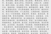 幼儿园保教工作计划总结

PPT目录
1.**开场与介绍**
2.**保教工作概述**
3.**本学期工作重点**
4.**教学活动回顾**
5.**家园合作成果**
6.**存在问题与改进措施**
7.**下学期工作展望**
8.**结语与感谢**

对应