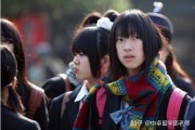 职高生是否可以留学日本？