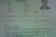 1.互动式指南