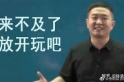 2021考研政治谁的课程好