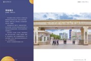 深圳留学生政策2020
