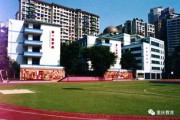 重庆42中录取分数线2023