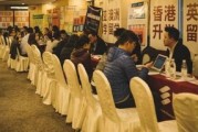 南京留学中介排名前十