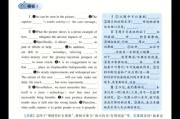商志考研英语1100词