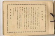 日本封国了吗留学生怎么办