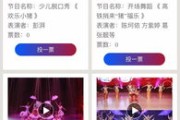 htv杭州少儿频道直播
