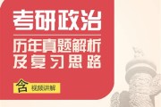 武汉考研机构