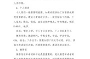1.确定文书类型