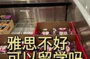 留学留不下来？别慌，看这里！