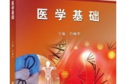 非医学考研可以考医学吗