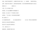 我长大了