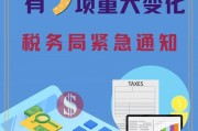 加拿大留学生退税政策解析