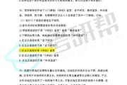 考研管综真题