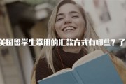 哈尔滨去美国航班