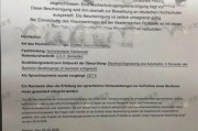 德国留学aps流程