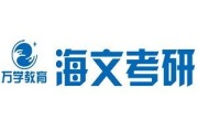 徐州考研一般在哪考