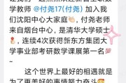 清华大学车辆工程考研