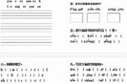 【学前班必备】免费可打印试卷，助力宝贝轻松学习！