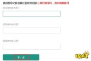 安全教育平台首页