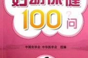 孕妇围产保健手册图片