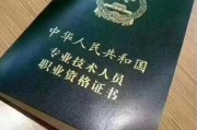 专业技术资格考试准考证打印时间