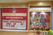 海口哪里有早教中心